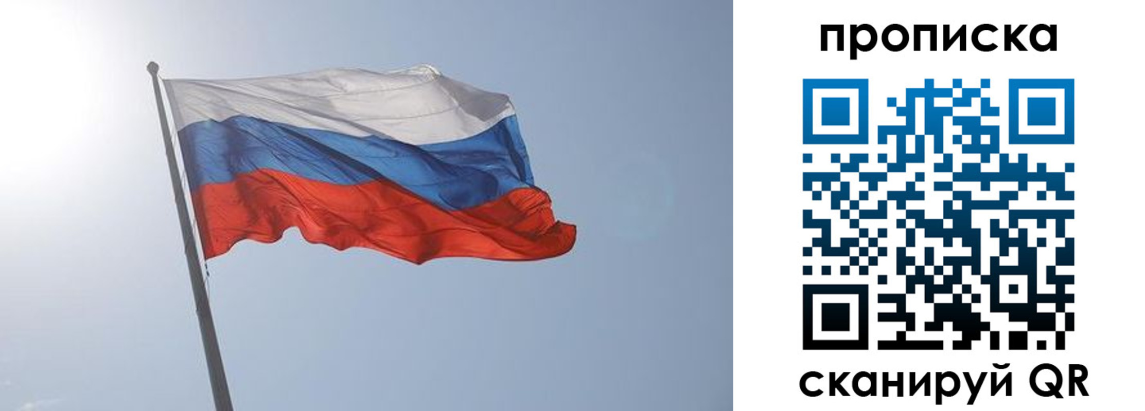временная регистрация госуслуги в Наро-Фоминске