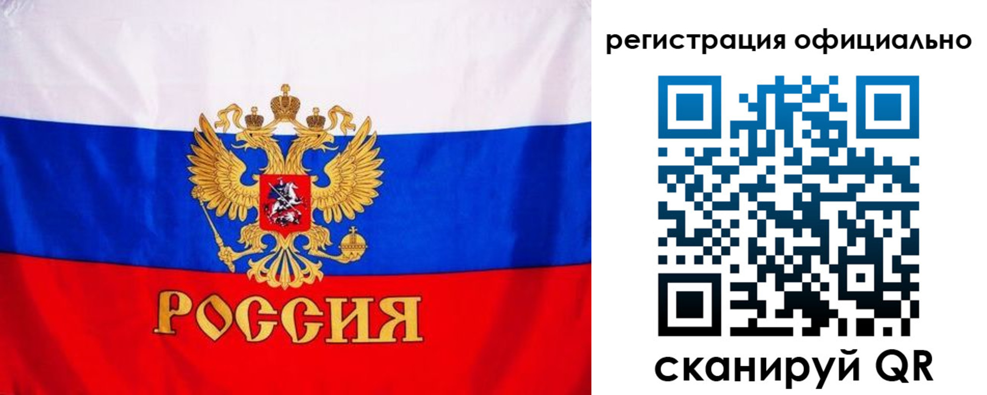 временная регистрация поиск в Наро-Фоминске